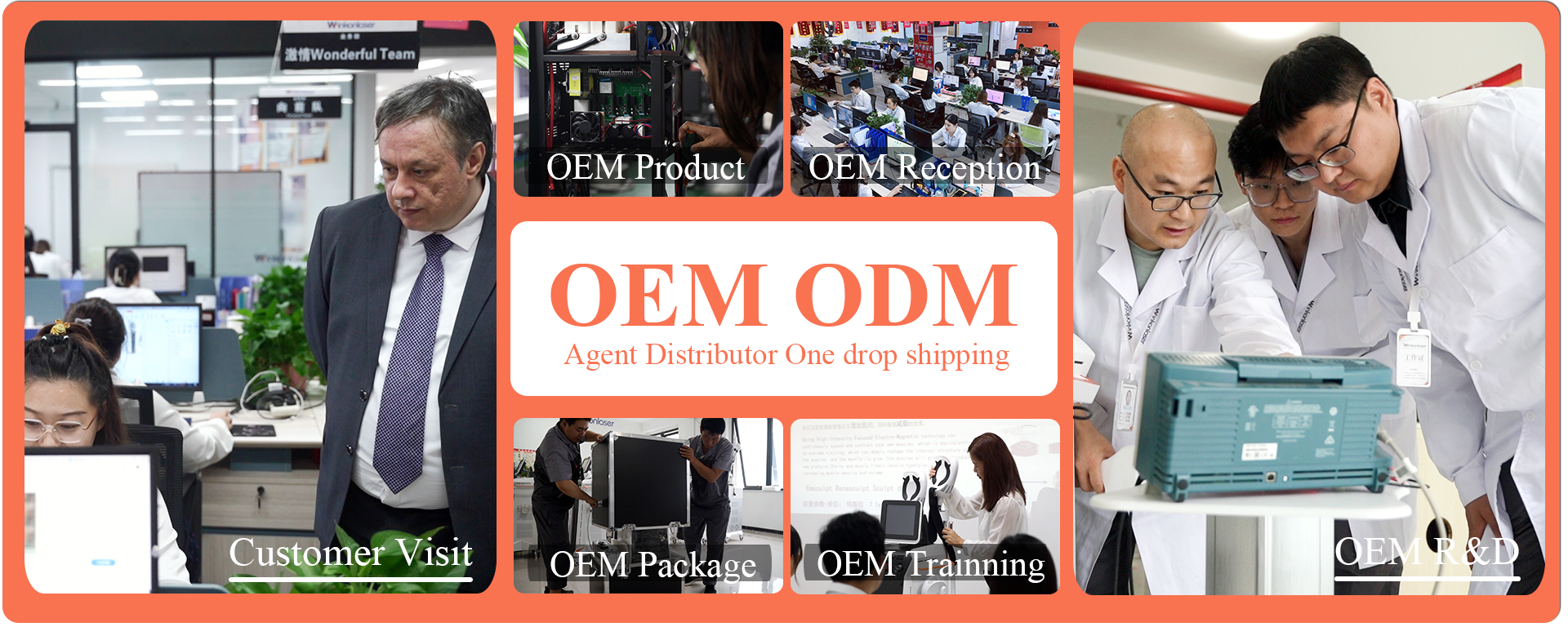 oem